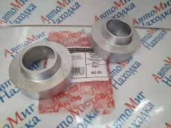 ��������� ������ +25 �� 92-25 Mazda Demio DE3FS 41341-80J00 ����