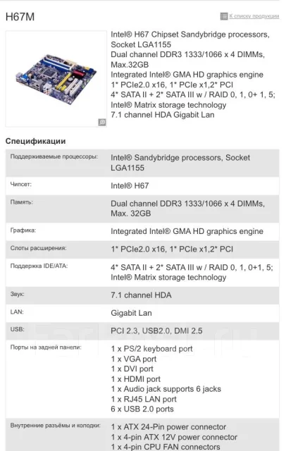 LGA1155 ����