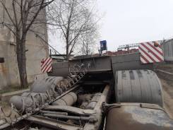 Чмзап. Трал 5523, 30 000 кг.