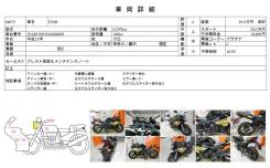 Yamaha FZ 6. 600 куб. см., исправен, птс, с пробегом