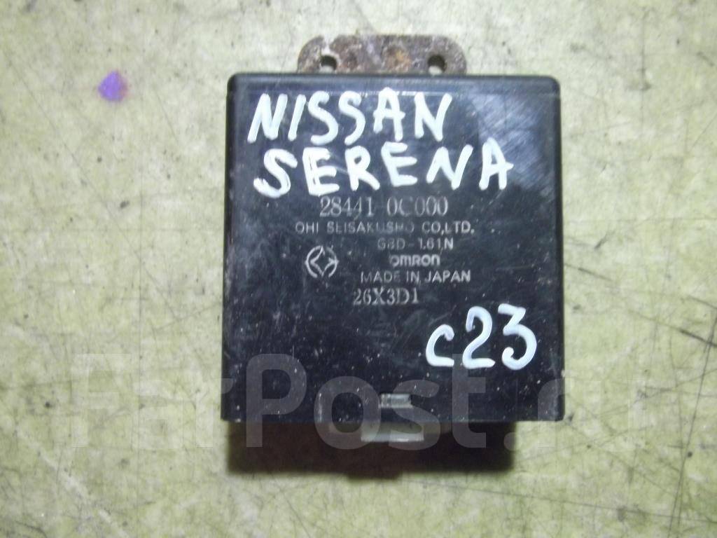Где находится реле стартера ниссан серена ц23 Купить Реле для Nissan Serena в Кировском районе - цены, фото, OEM-номера запчас