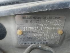 АКПП. Nissan: Wingroad, Bluebird, Avenir Salut, Primera Camino, 100NX, R'nessa, Serena, Lucino, Presea, Avenir, Primera, Pulsar, Sunny, Prairie...