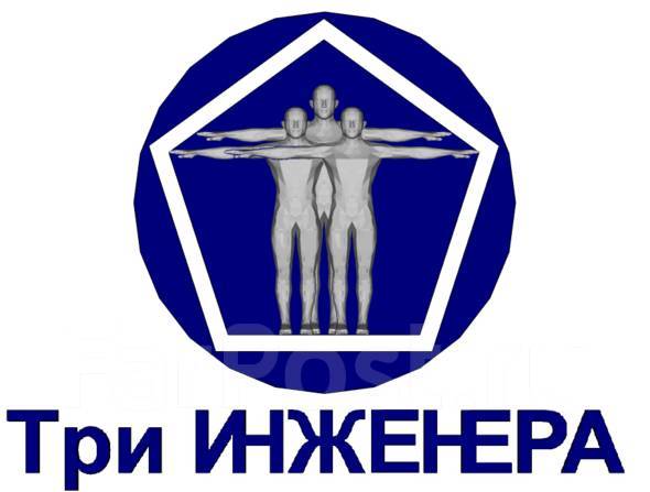 дюрягин андрей чтпз. команда инженеров. подготовка к работе оператор трубного производства. инженер 3d-печати. фото троих инженеров.