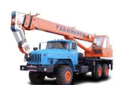 Ульяновец МКТ-25.5. Продам Автокран