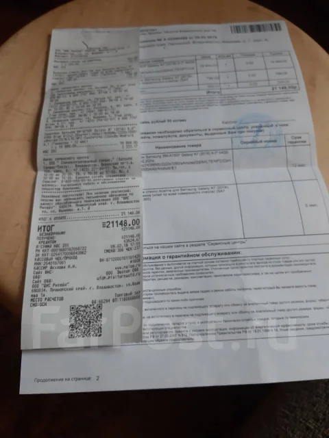 Samsung Galaxy A7 2018. �/�, ����� ����