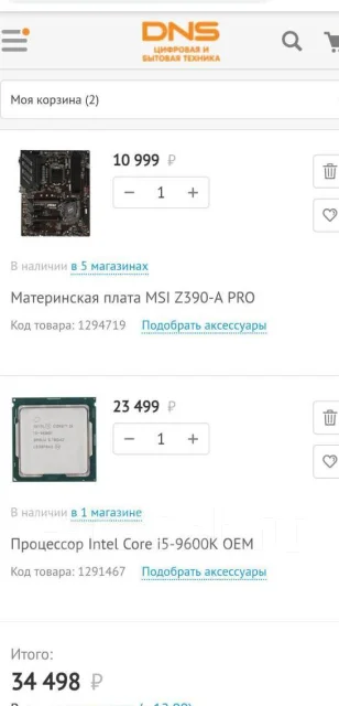 Intel Core i5-9600K ����
