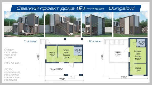 M-fresh Bungalow! (������� ������ ������������ ���� � ���������! ). �� 100 ��. �., 2 �����, 4 �������, ������ ����
