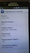 Lenovo A536. �/�, ������, 3G, Dual-SIM ����