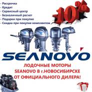 Seanovo. 9,90 л.с., 2-тактный, бензиновый, нога S (381 мм), 2018 год