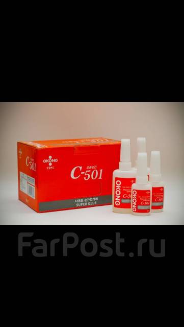 Клей Okong C-501/50гр, Ю. Корея. Лучшая цена, в наличии. Цена: 300₽ во ...
