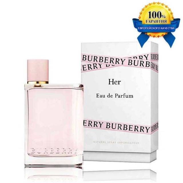 burberry her 2018