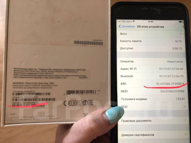 Apple iPhone 6 Plus. �/�, �����, 4G LTE ����