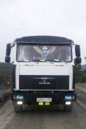 МАЗ 5516. Услуги самосвала, 6x4
