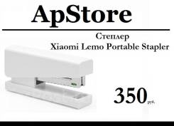 Степлер Xiaomi Mi Kaco Lemo Stapler White! ApStore во Владивостоке Степлеры.
