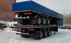 НовосибАРЗ. Продам полуприцеп , 46 000 кг. Под заказ