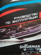 Suzuki. 2015 год год, длина 2,85 м., двигатель подвесной, 2,50 л.с., бензин