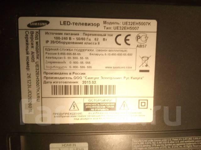 Samsung ue32eh5007k схема блока питания