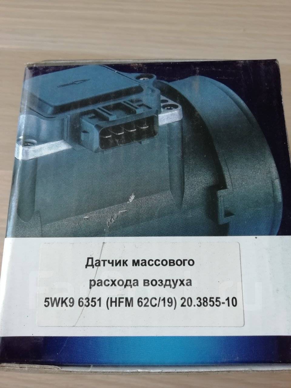 ДМРВ - Раздел по ЗМЗ-405.24 E-3 - Клуб Газелистов