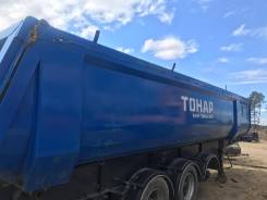 Тонар. Продам тонар, 52 000 кг.