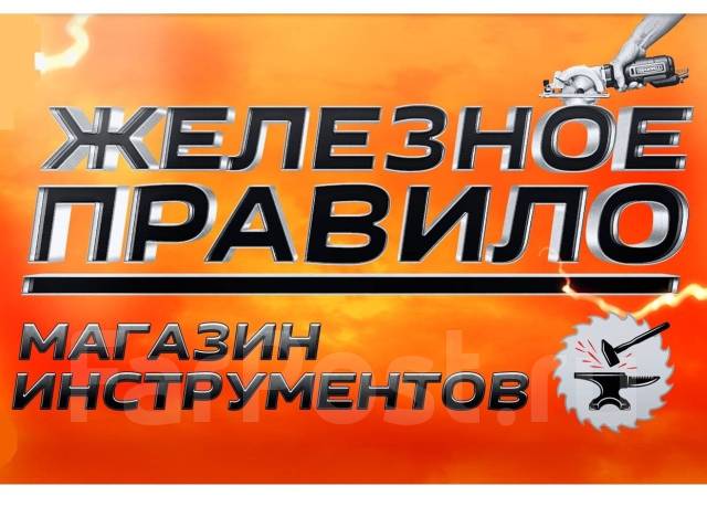 Оператор 1С, работа в ООО Инструменты во Владивостоке — вакансии на ...