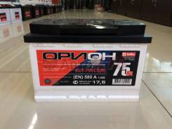 Аккумулятор Орион 6CT-75-3-R 75А/ч 580А во Владивостоке Орион. 75 А.ч., Обратная (левое), производство Россия