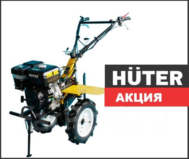 Генератор хутер 9500