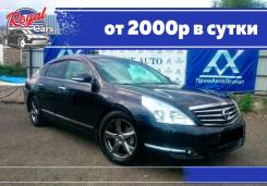 Nissan Teana. ��� �������� ����