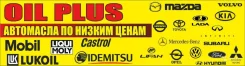 GT Oil GT ATF Type III. ATF (��� ����), �������������, 5w20, 8,00��.