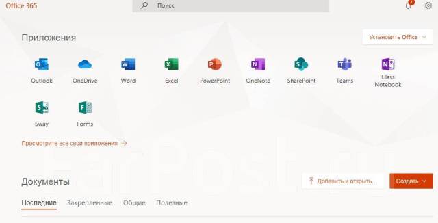 Подписка на Microsoft Office 365 на 5 устройств бессрочная, в наличии ...