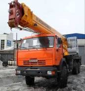 Ивановец КС-45717К-3Р. КС-45717К-3Р автокран 25т., 10 850 куб. см., 28,00 м.
