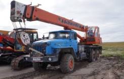 Ульяновец МКТ-25.5. УРАЛ Автокран МКТ 25.5 - 2008 г. в., 240 куб. см., 21,00 м.