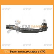 Наконечник рулевой CTR / CEHO11R