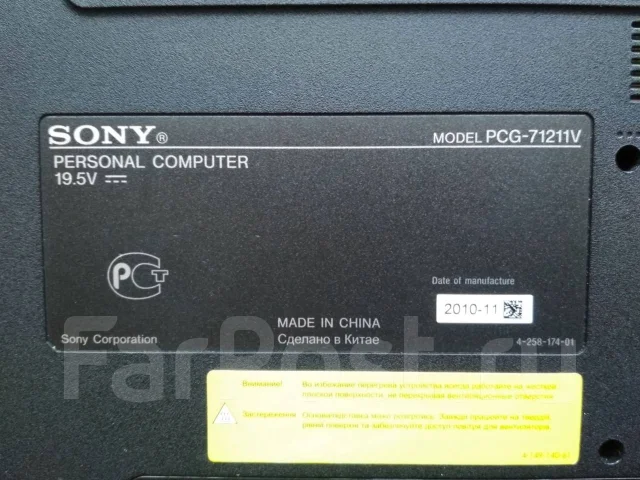 Sony VAIO PCG-71211V. 15", 2����, ��� 8 ��, ���� 300���, WiFi: 1, Bluetooth: 1 ����