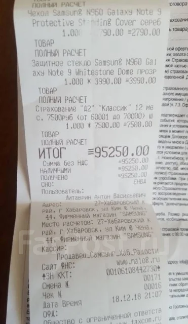 Samsung Galaxy Note 9. �/� ����
