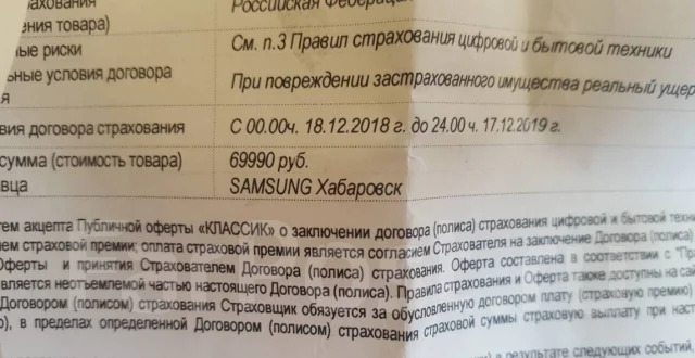 Samsung Galaxy Note 9. �/� ����