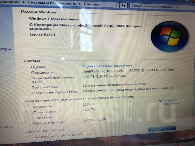 DNS Home 0124021. 15.6", 2,9����, ��� 3072 ��, ���� 250���, WiFi: 1, Bluetooth: 1, ����������� �� 2��. ����