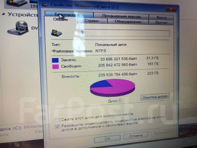 DNS Home 0124021. 15.6", 2,9����, ��� 3072 ��, ���� 250���, WiFi: 1, Bluetooth: 1, ����������� �� 2��. ����