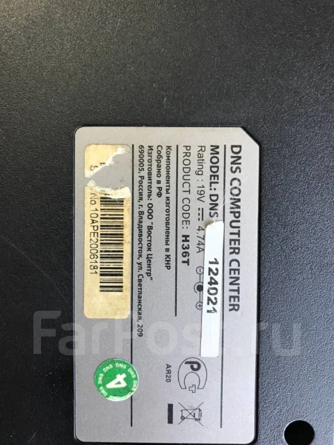 DNS Home 0124021. 15.6", 2,9����, ��� 3072 ��, ���� 250���, WiFi: 1, Bluetooth: 1, ����������� �� 2��. ����