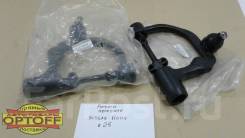 Рычаг поперечный. Nissan Urvan Nissan Caravan, CQGE25, CSGE25, CWGE25, CWMGE25, DQGE25, DSGE25, DWGE25, DWMGE25, QE25, QGE25, SE25, SGE25, VPE25, VRE2...