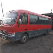 Hyundai County. Продаётся хундай каунти, 21 место, С маршрутом, работой