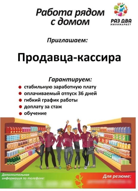 Ооо солярис хабаровск