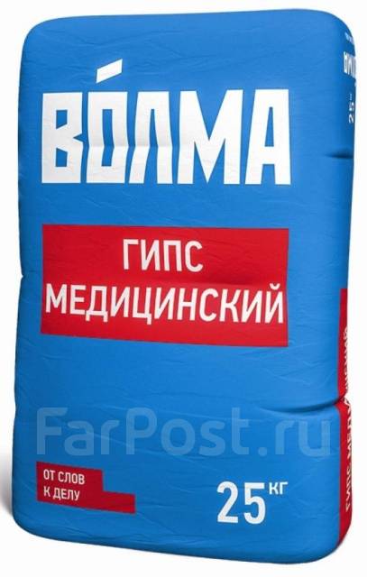 Продам гипс медицинский Волма, в наличии. Цена: 925₽ во Владивостоке