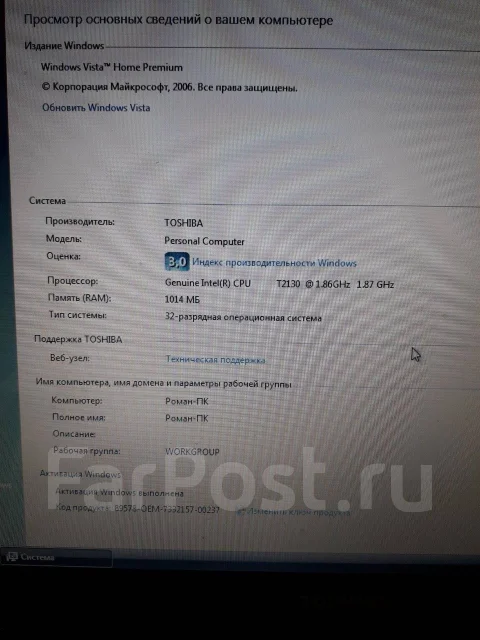 Toshiba Satellite A200. WiFi: 1, Bluetooth: 1 ����