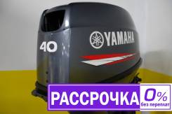 Yamaha. 40,00 л.с., 2-тактный, бензиновый, нога S (381 мм), 2015 год