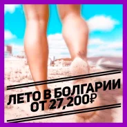 ��������. . ������� �����. �������� �� 27.200 �� ���� ����