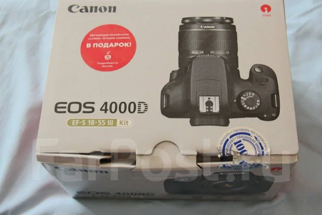 Canon EOS 4000D. 15 - 19.9 ��, ���: 3� ����