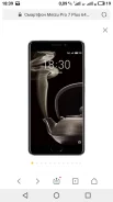 Meizu PRO 7. �/�, ������, 3G, 4G LTE, Dual-SIM ����