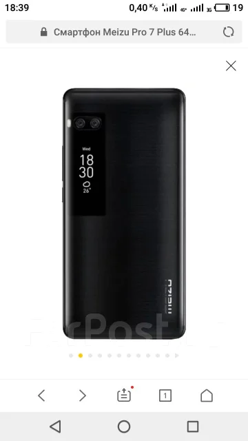 Meizu PRO 7. �/�, ������, 3G, 4G LTE, Dual-SIM ����