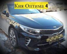 Капот. Kia K5 Kia Optima, JF Двигатели: D4FDL, G4KD, G4KF, G4KJ, G4NE