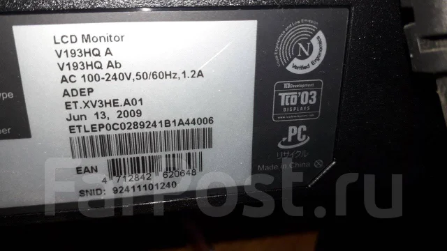 Acer. 19" ����